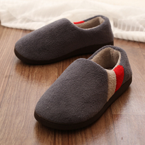 Slipper men autumn and winter large size indoor bag with household cotton slippers female thick soled home non-slip winter warm moon shoes