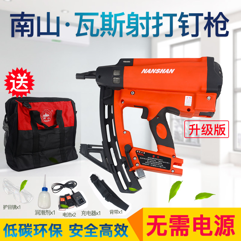 South Mountain Gas gun GT100 doors and windows installed with nail gun