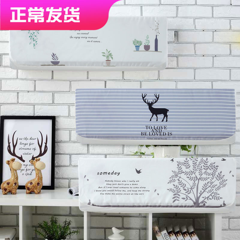Beauty Haier Gli Air Conditioning Hood Wall-mounted Cold Air 1 5P Hang Air Conditioning Hood Full-Bag Cloth Art Air Conditioning Cover Dust Cover