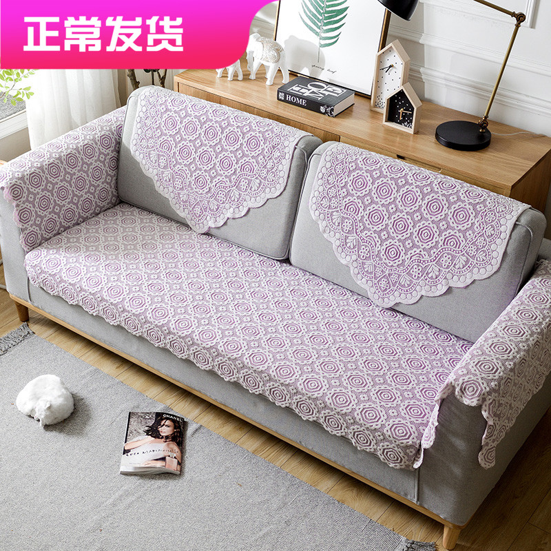 Lace sofa towel sofa cushion fabric four seasons universal non-slip simple modern living room thickened back towel armrest towel