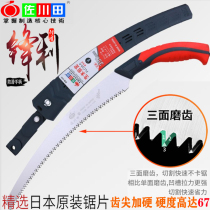 Imported sawing woodworking saw cutting saw hand saw garden fruit tree saw household wood saw Wood saw according to hand saw