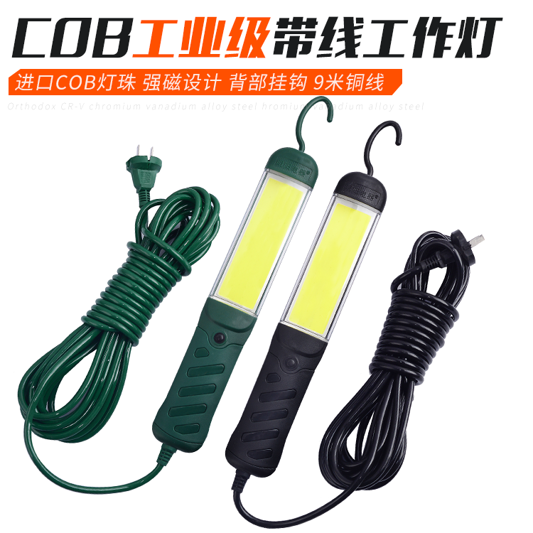 Imported ultra-bright anti-fall hook LED auto repair emergency work light led inspection light line light with strong magnetic fall anti-travel light