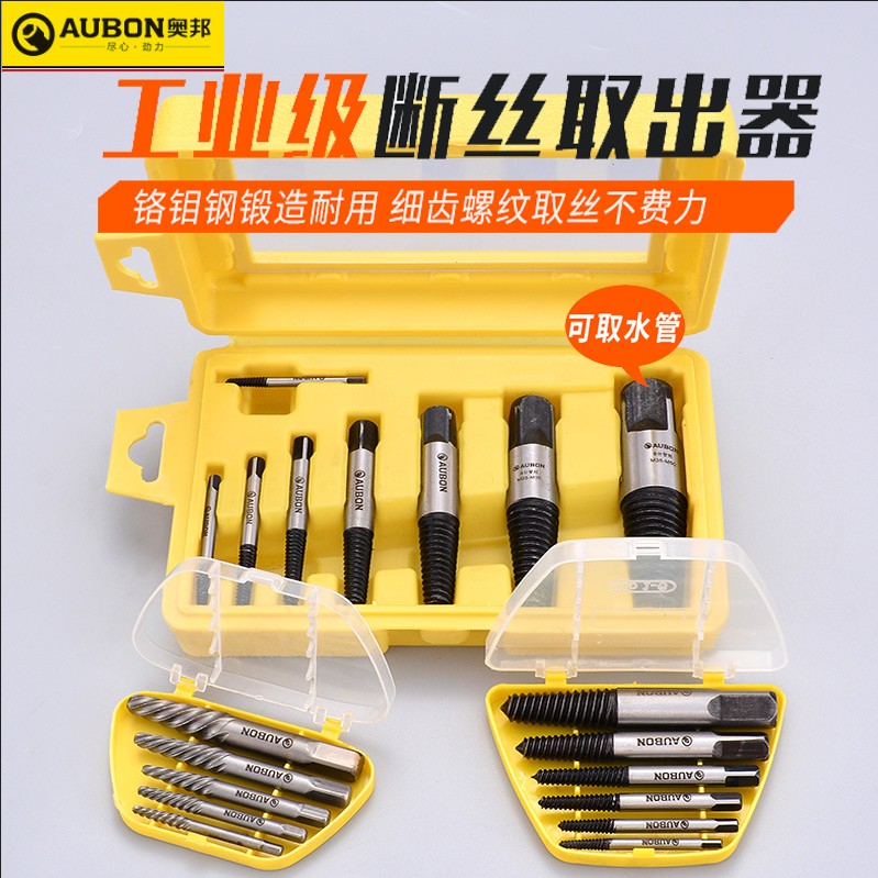 Broken head screw extractor severed head triangular valve tap water pipe extractor suit Anti-tooth screw tool