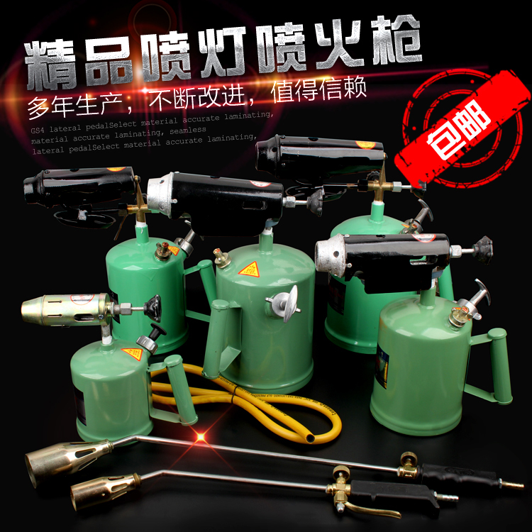 Explosion-proof gasoline diesel blowtorch Waterproof tool blowtorch Kerosene burner Baking gasoline blowtorch