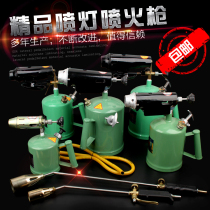 Explosion-proof petrol diesel jet lamp waterproof tool spray fire gun kerosene burner to bake petrol spray lamp