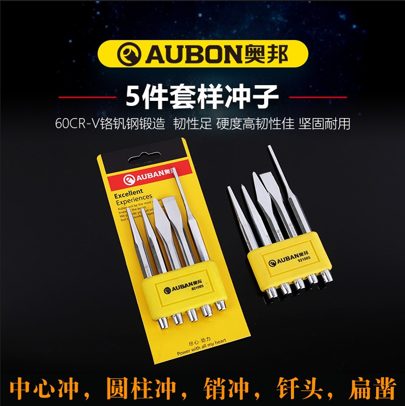 Obang Center Flush Cylindrical Punch Conical Punch Durable Die-Like Punch Chisel chiseled tapered eye punch