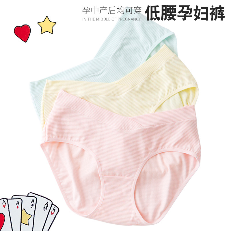 Gattening up code low waist pregnant woman's underwear 200 catty of pure cotton low waist 300 catty maternal underpants gestation mid-late