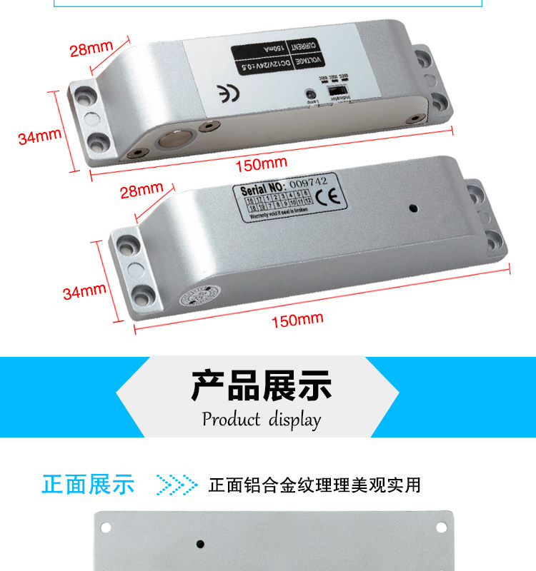 12V24V通用明装电插锁4芯低温延时电插锁 挂装式插销锁电子门禁锁-阿里巴巴