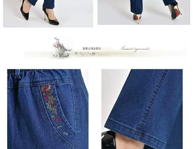 Mùa xuân và mùa thu 2018 mẹ tải quần trung và bà già quần jeans thun lưng dài quần dài size lớn eo cao trung tính quần thẳng áo đầm đẹp tuổi 40