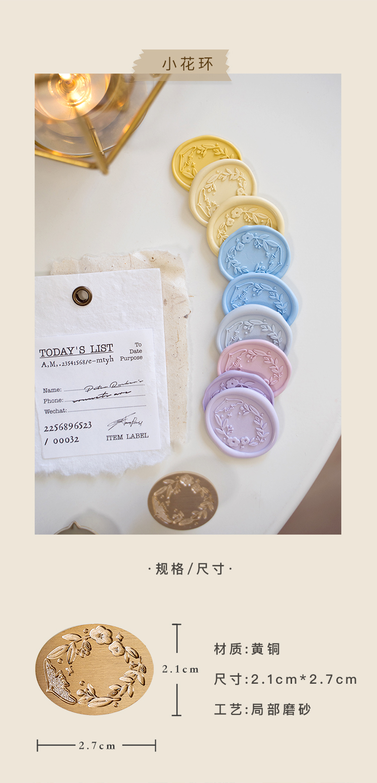 Sealing Wax Seal - Small Garland - Stamps & Stamp Pads - Copper & Brass