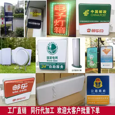 Round square blister advertising light box double-sided light box Billboard LED advertising light box outdoor vertical light box