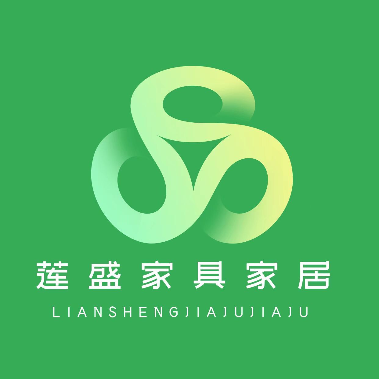 莲盛家具厂家店的LOGO
