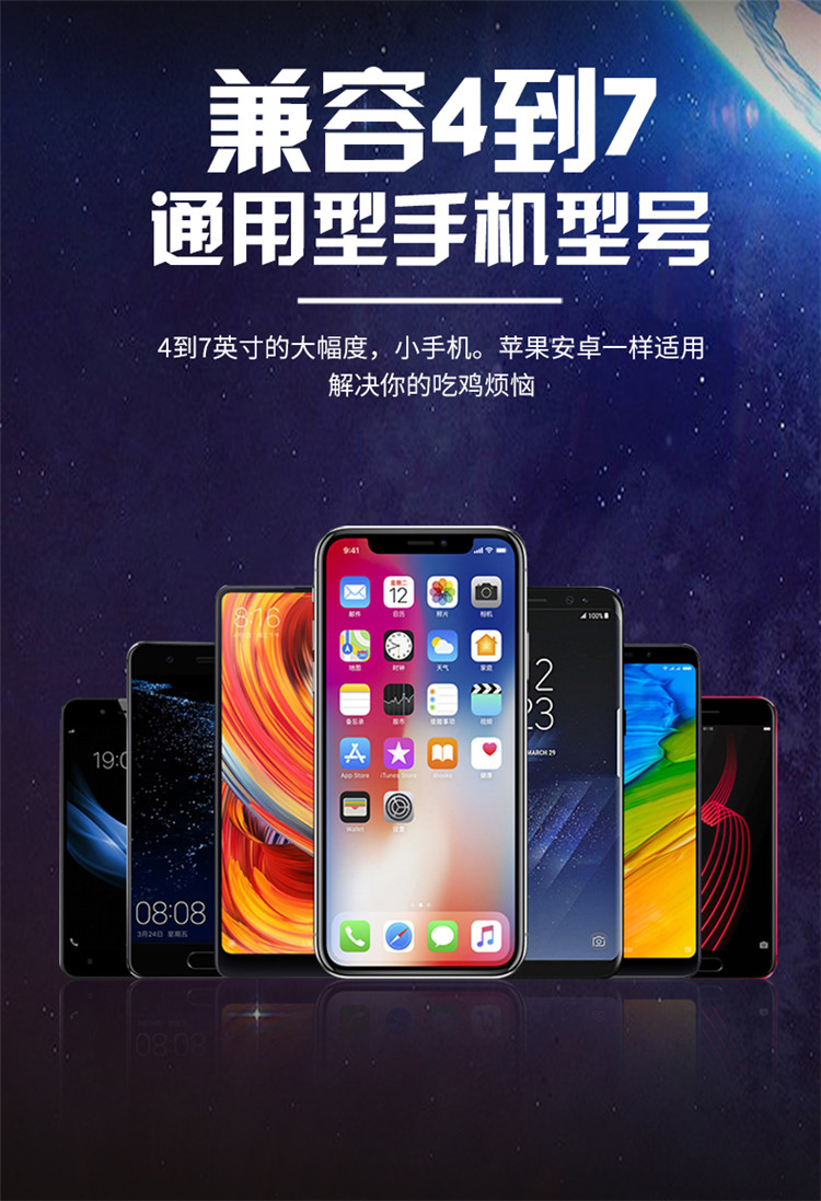 Ăn thịt gà nhân tạo Jedi kích thích sinh tồn chiến trường điều khiển trò chơi di động Apple X Android sáu nút hỗ trợ ngón tay lẻ - Người điều khiển trò chơi phụ kiện chơi pubg