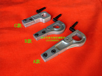 Slitting machine Aluminum knife holder Film blowing machine Casting machine Slitting machine knife holder Film paper non-woven fabric slitting knife holder blade