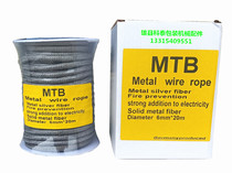 Electrostatic rope elimination MTB conductive fiber printing composite coating slitting film to prevent static fire