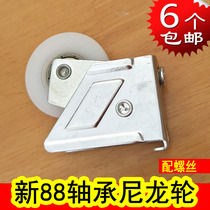 New 88-2000 Aluminum Alloy Door and Window Pulley Large 828 Nylon Ball Bearing Silent Wheel