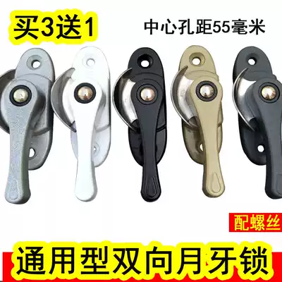 Plastic steel aluminum alloy doors and windows stainless steel crescent lock lock lock Lock points White Black gray silver coffee champagne Green