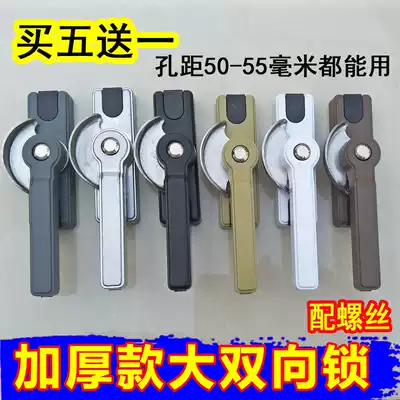 Large two-way Crescent lock plastic steel aluminum alloy hollow glass door and window lock point lock hook Tower buckle stainless steel crescent lock