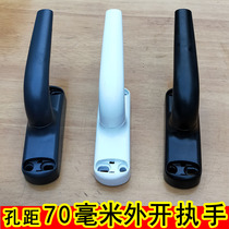 Outside Open hand hole 70mm aluminum alloy aluminum outer door window handle liang dian suo handle handle