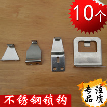 Stainless steel lock hook Crescent semicircle plastic steel aluminum alloy door and window lock buckle 828 76 single wave hook hollow hook