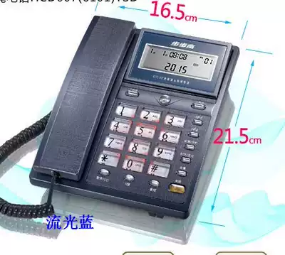  Backgammon 6101 Caller ID phone Backgammon telephone licensed