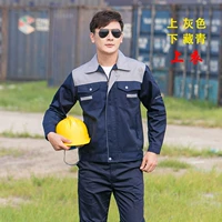 Темно -синий с серым топом