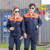 Темно -синий с апельсиновым набором