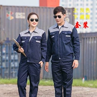 Темно -синий с серым костюмом