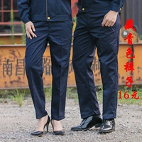 Тибетские синие штаны