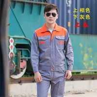 Серый с оранжевым топом