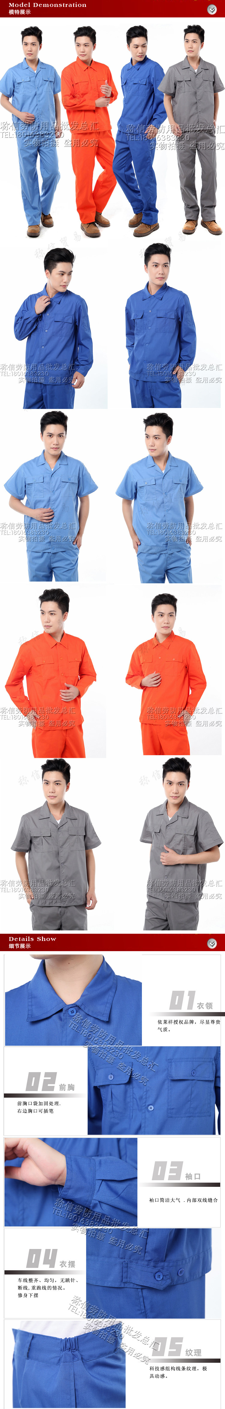 Vêtement de travail en coton - Ref 1912604 Image 7