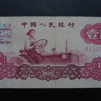 Three editions of one dollar crown number 21 tail 56789 average condition