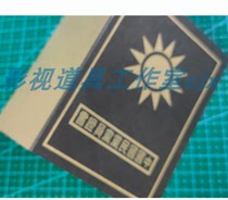 Film and television shooting props era props props production size about 80 * 110MM