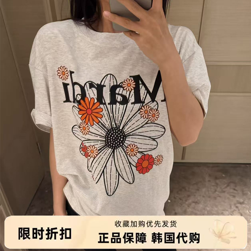 Korean Authentic Mardi Short-Sleeve T-Shirt with Kim Go-Eun's Same Style, Small Daisy Letter Design, Pure Cotton, Versatile Summer Casual Top