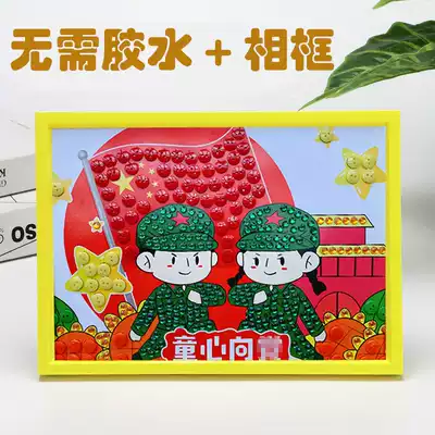 Button painting child's heart to the party Kindergarten parent-child handmade diy production material package Teacher's Day National Day Patriotic theme