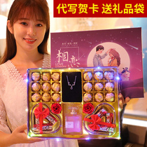 Creative birthday gift Tanabata Valentines Day to send girlfriend wife wife practical romantic heart surprise long-distance love