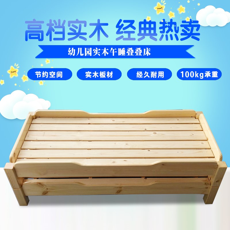Kindergarten bed children's lunch break nap solid wood bed stacked bed baby single care dedicated early education center cot