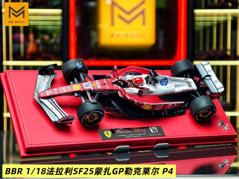 [mm Model] Bbr Ferrari Sf25 Monza Gp Hamilton Leclerc Special Livery