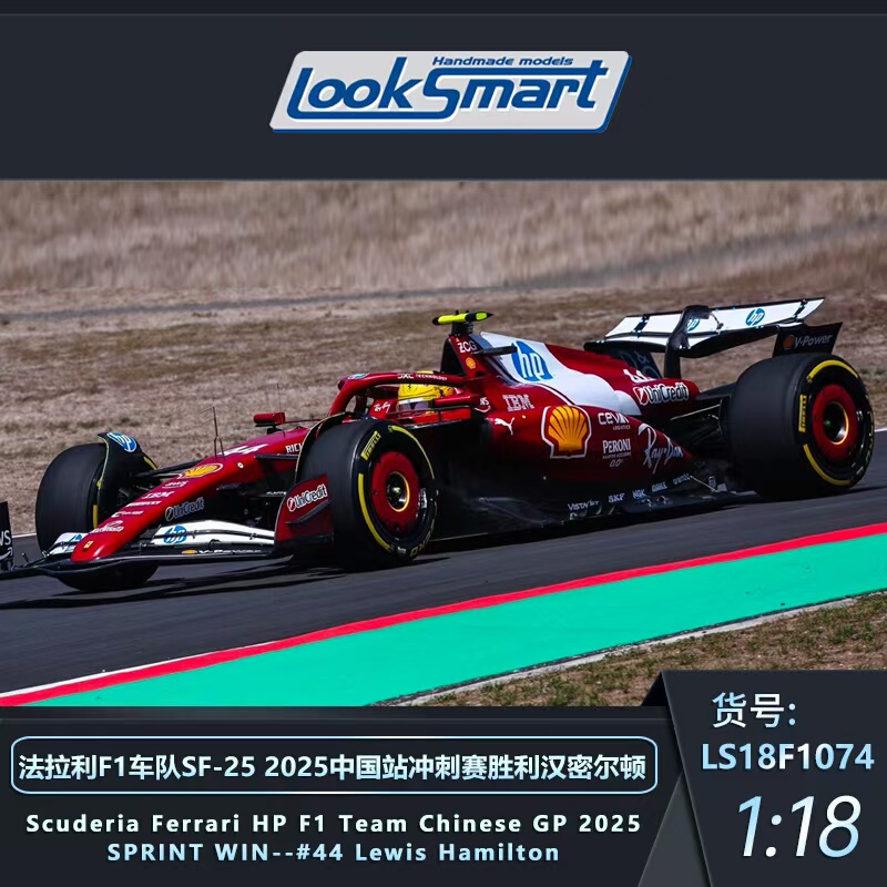 Looksmart 1/18 Ferrari Sf-25 2025 Chinese Grand Prix Hamilton Sprint Race Champion
