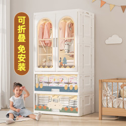 Yaya Foldable Double Door Wardrobe Baby Clothes Storage Cabinet Plastic Baby Wardrobe Hanging Cabinet Installation-Free