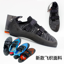 2019 new climbx icon velcro climbing shoes men and women universal entry beginner