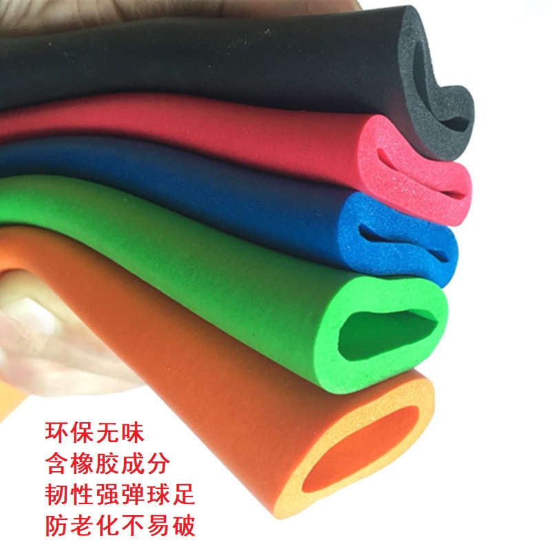 Handle sleeve rubber NBR color sponge foam insulation pipe protection water pipe anti-collision foam cotton sleeve