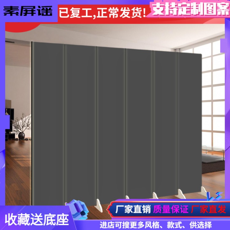 Custom black gray white blue solid color waterproof fabric screen partition Hotel Hospital clinic Company conference room Kindergarten