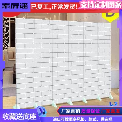 Fashion Brief Yoyo Modern Screen Partition Mobile Folding Living Room Bedroom Chinese Hotel Brick Wall Pure Color Bifacial Fold Screen