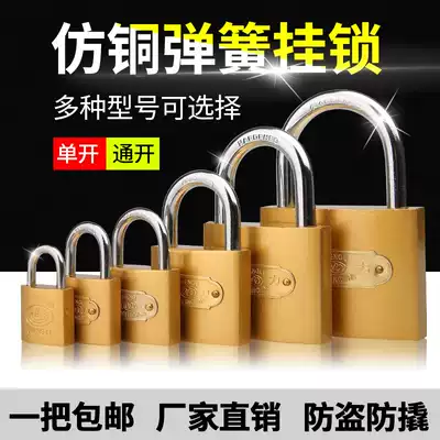 Key lock Door lock Universal mini small lock Cabinet lock Dormitory student anti-theft lock Outdoor household door padlock