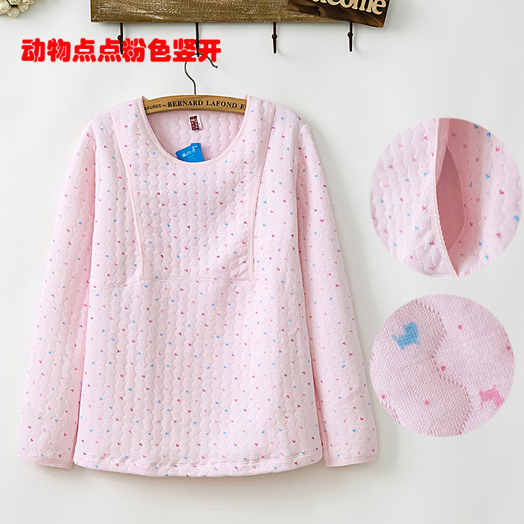 Cải thiện nhà phụ nữ mang thai cotton cho con bú quần áo ăn quần phù hợp với tháng quần áo dịch vụ nhà phù hợp với đồ lót mùa thu quần mùa thu quần áo