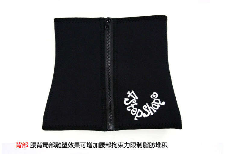 Corset - Ref 675195 Image 10