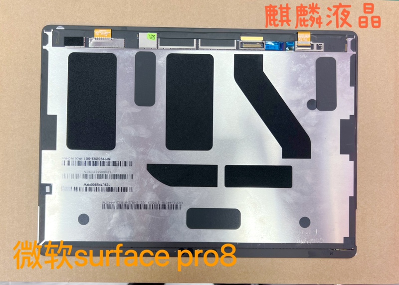 Microsoft Surface Pro 8 1983 Screen Assembly, Pro 9 2038 Screen Assembly, Touch Screen Internal and External Screens Microsoft Surface Pro 8 1983 Screen Assembly, Pro 9 2038 Screen Assembly, Touch Screen Internal and External Screens