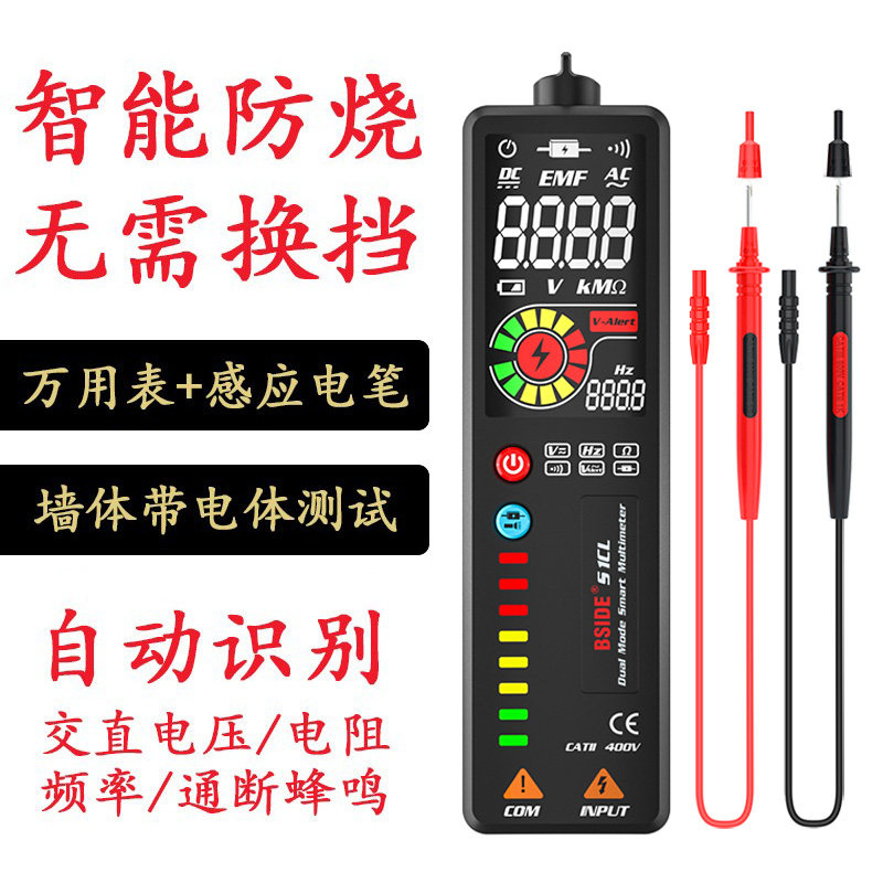 BSIDE Petersside ADMS1CL Mini portable digital Wanted electric meter Automatic intelligent anti-burn universal meter induction electrotest pen