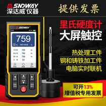 Shendawei SW-6220 Portable Leeb Hardness Tester Rockwell Brinell Vickers Heat Treatment Metal Detection Tester